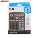 Тооны машин M&G ADG98837
