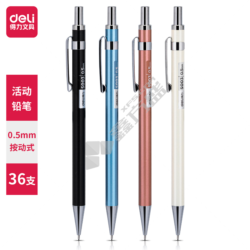 0.5 харандаа Deli S003, S1206