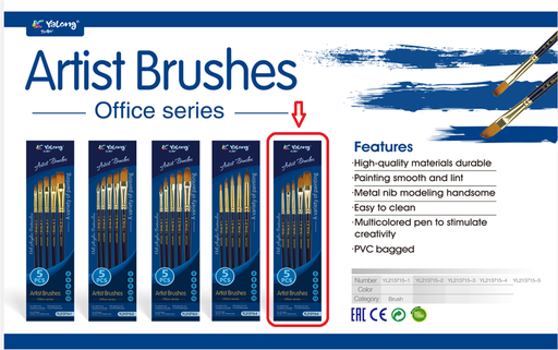 [410525] Бийр 5 хос YL213717-5