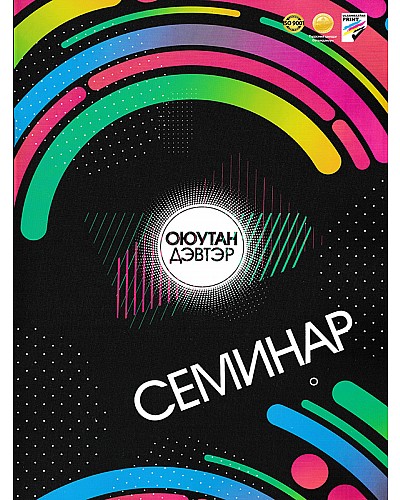 [180244] Оюутан дэвтэр 60хуу УБ принт