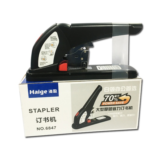 [110342] Үдээсний машин Haige 6847